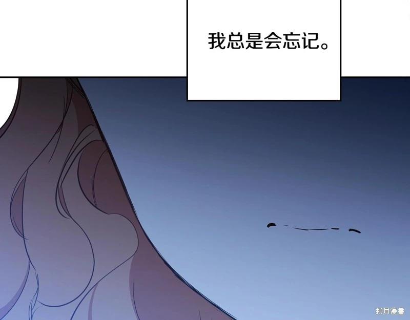第153话70