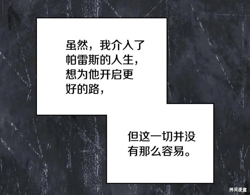 第153话72