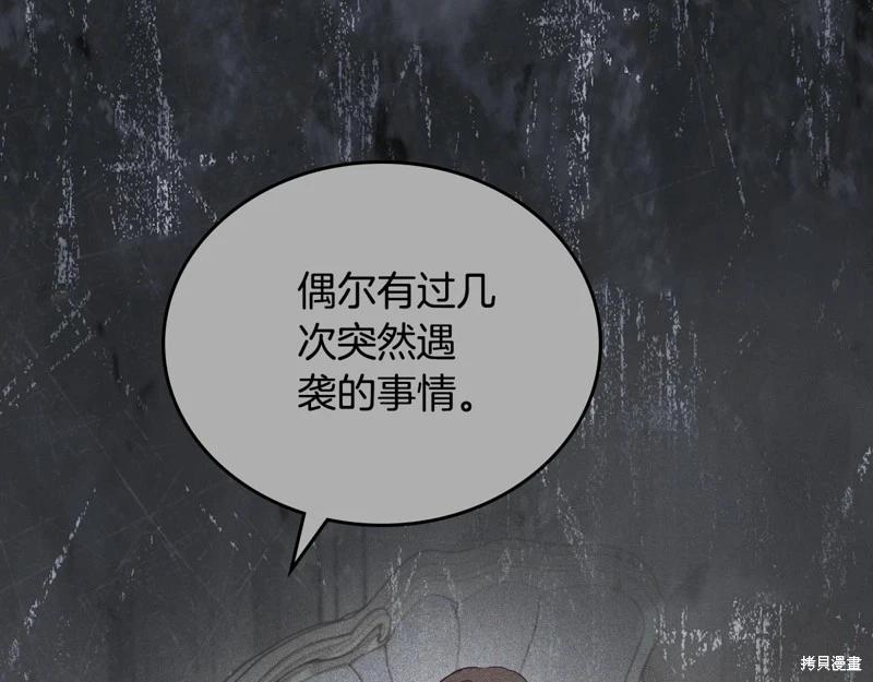 第153话73