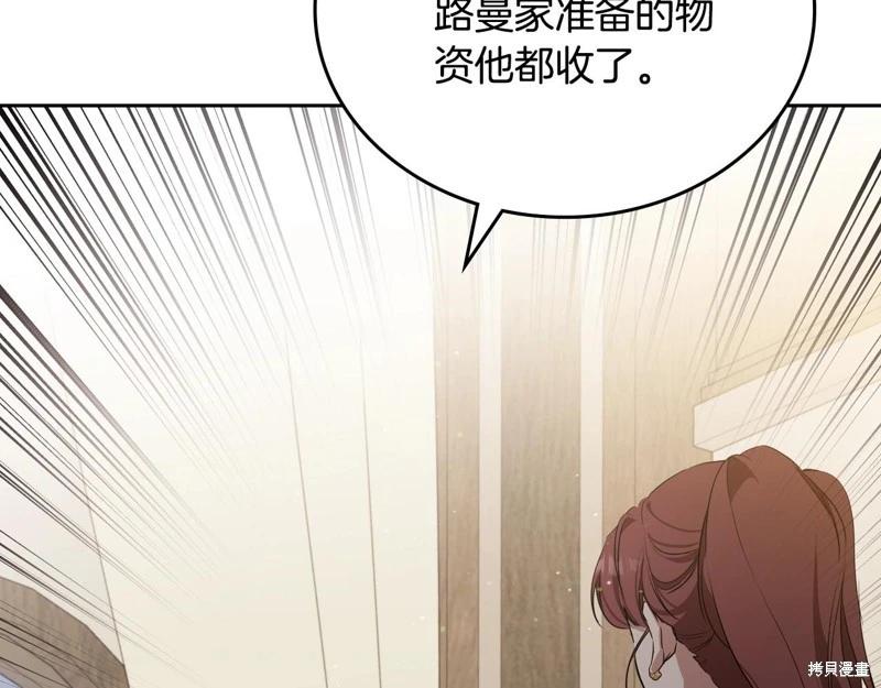 第154话100