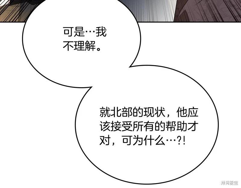 第154话106