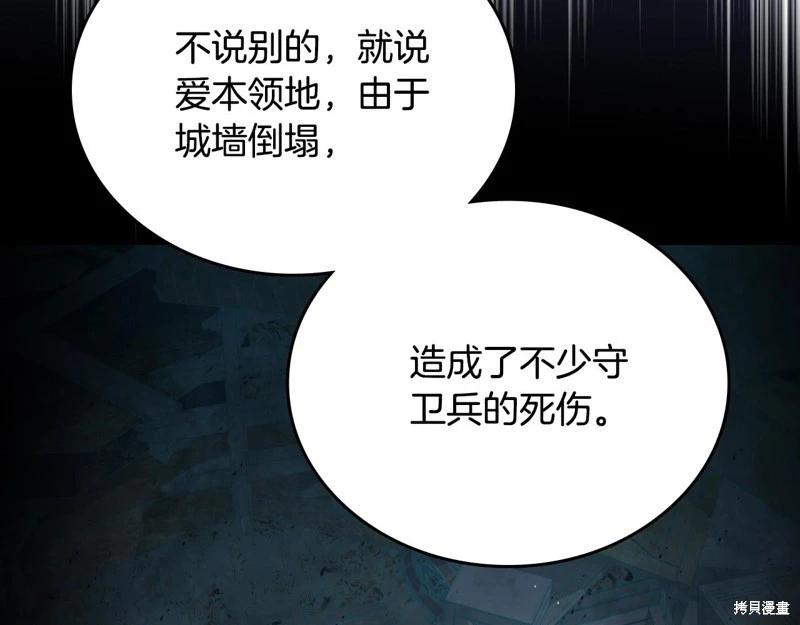 第154话108
