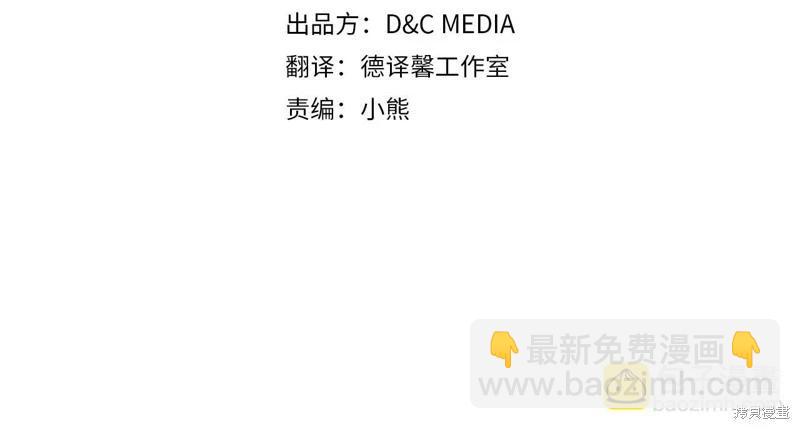第154话11