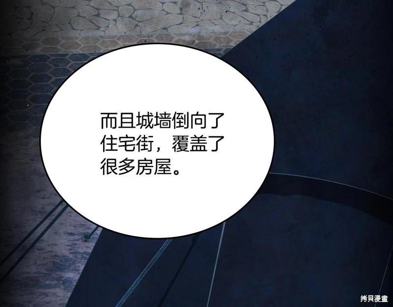 第154话110