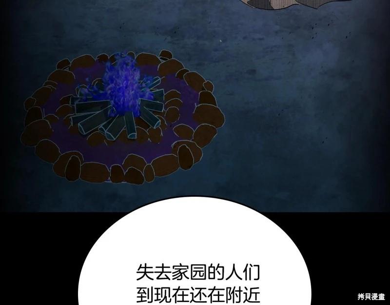 第154话112