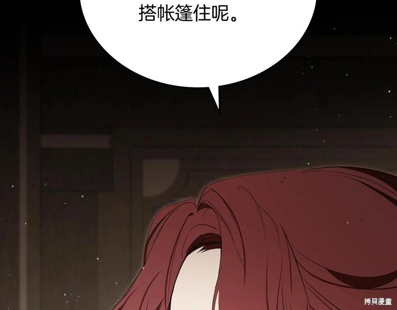 第154话113
