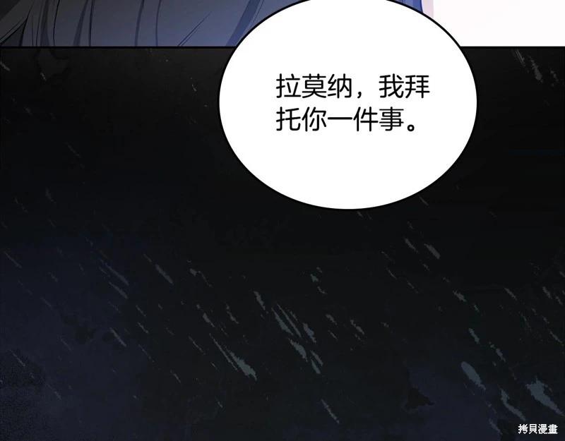第154话118