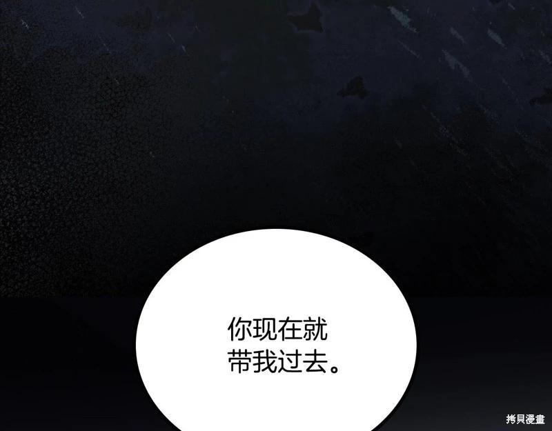 第154话119