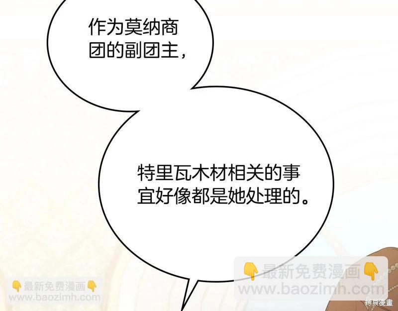 第154话13