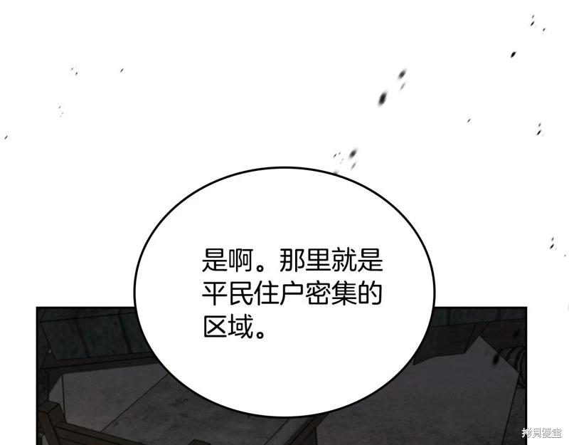 第154话135