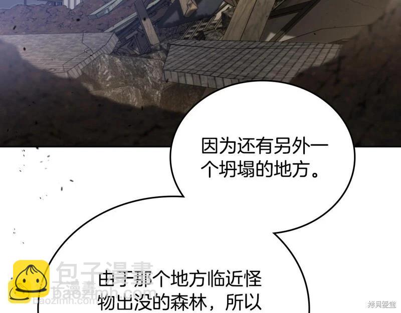 第154话140