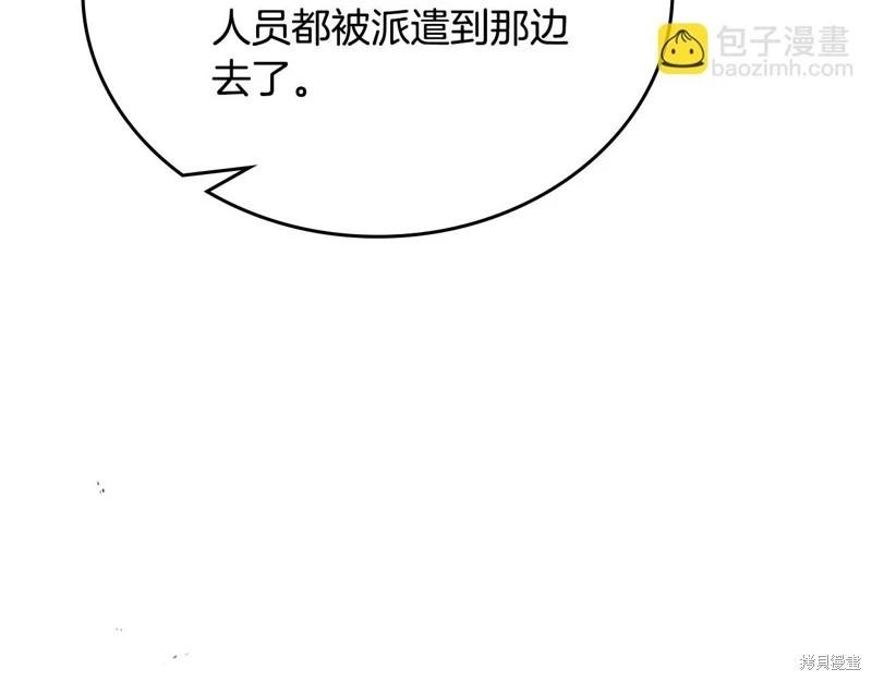 第154话141