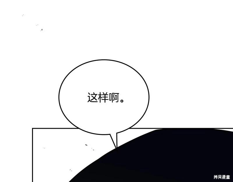 第154话142