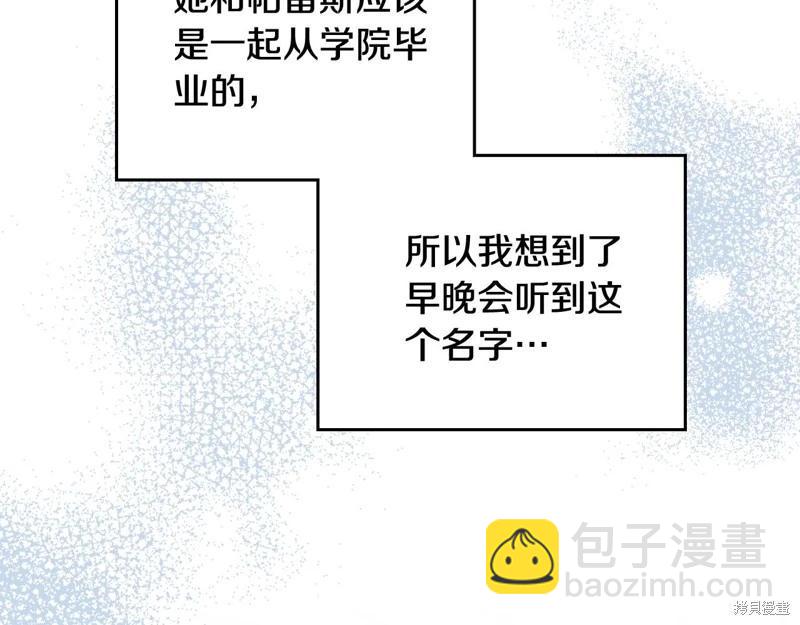 第154话16