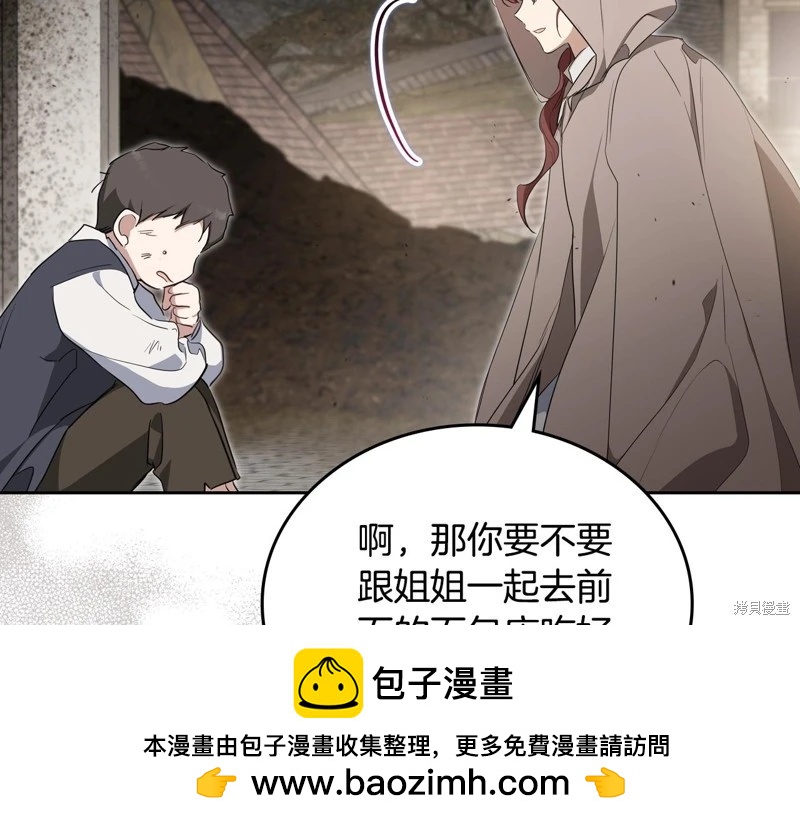第154话161