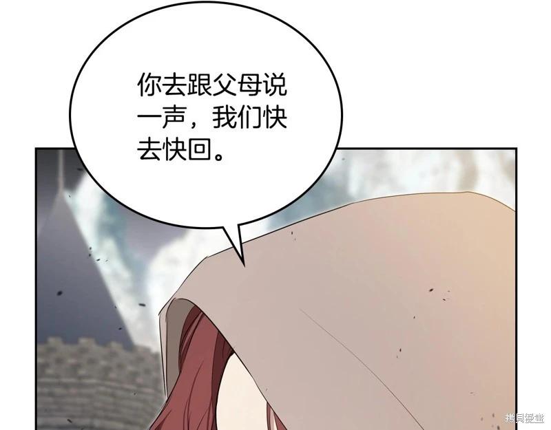 第154话163