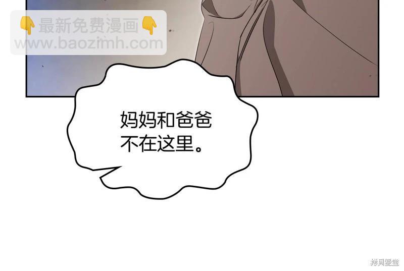 第154话165