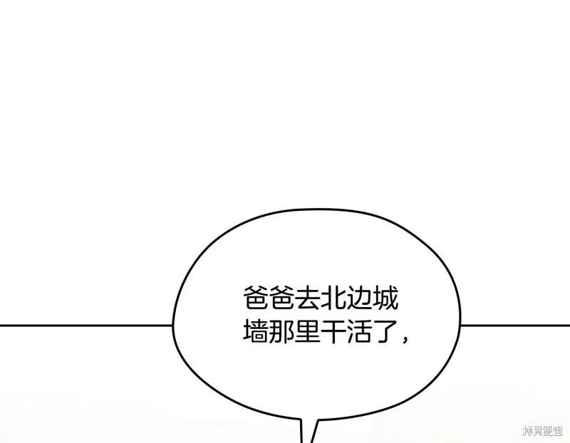 第154话166