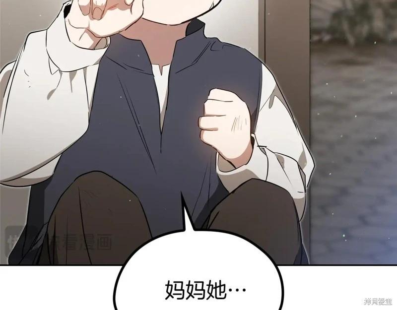 第154话168