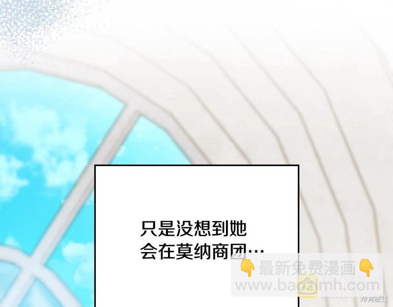 第154话17