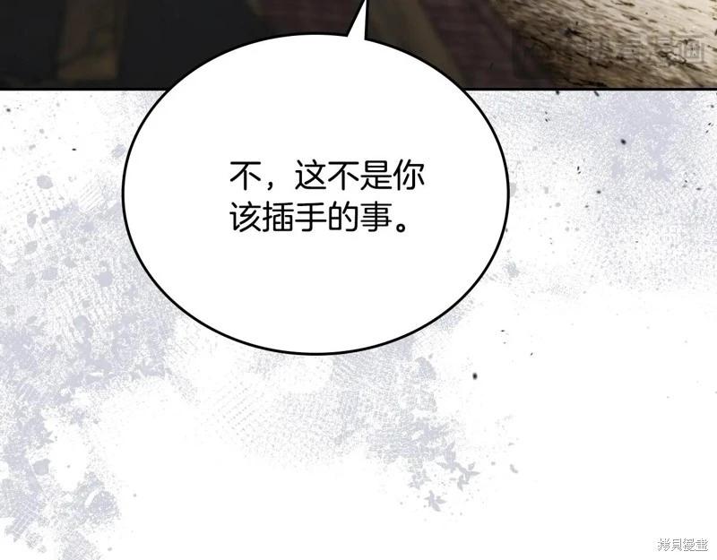 第154话188