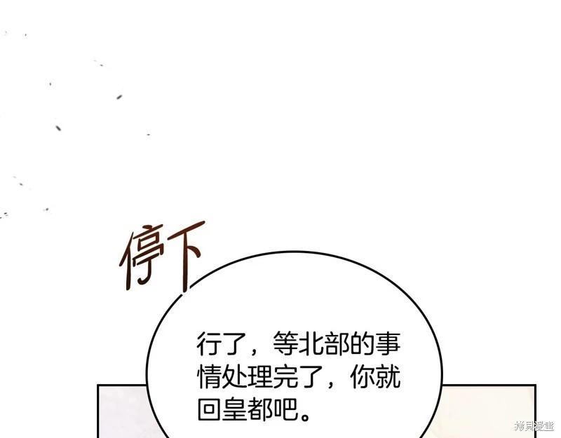 第154话192