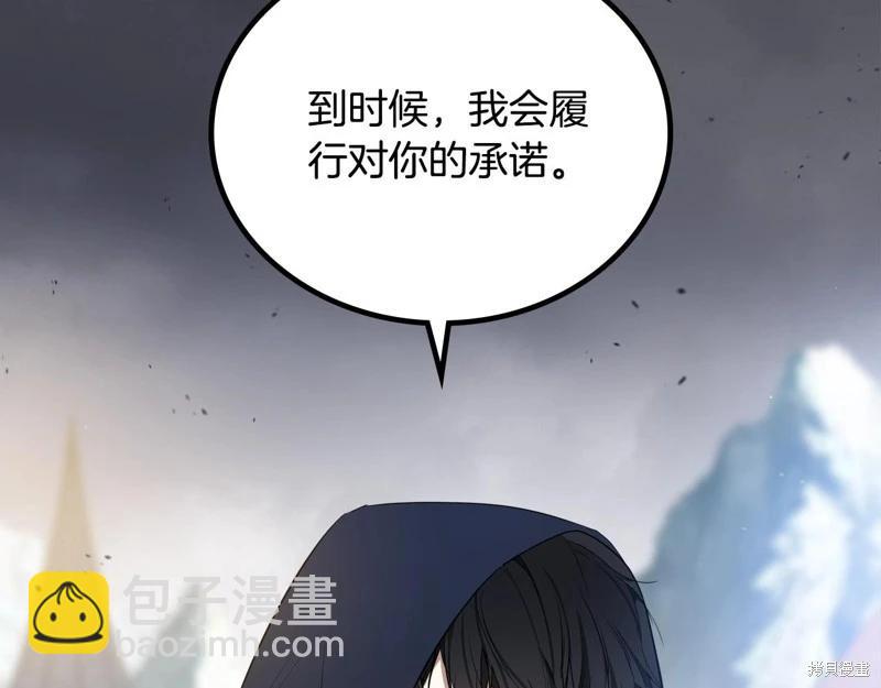 第154话196