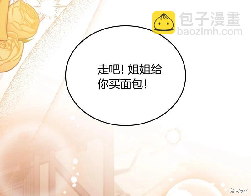第154话204
