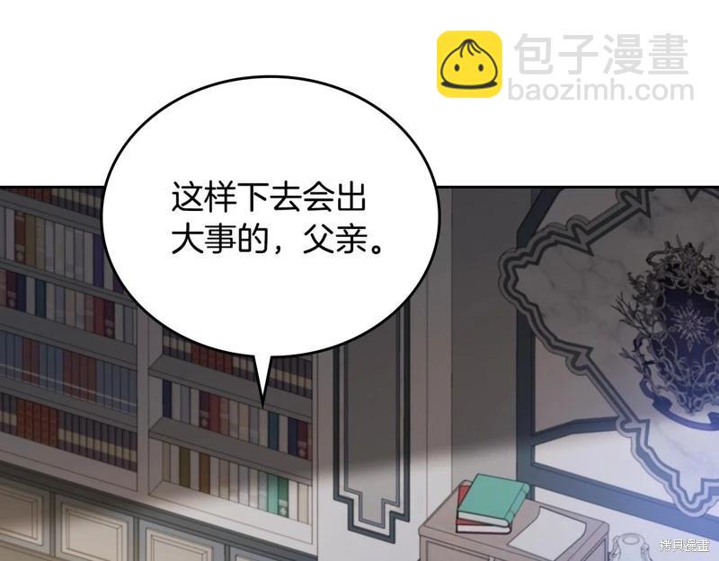 第154话218