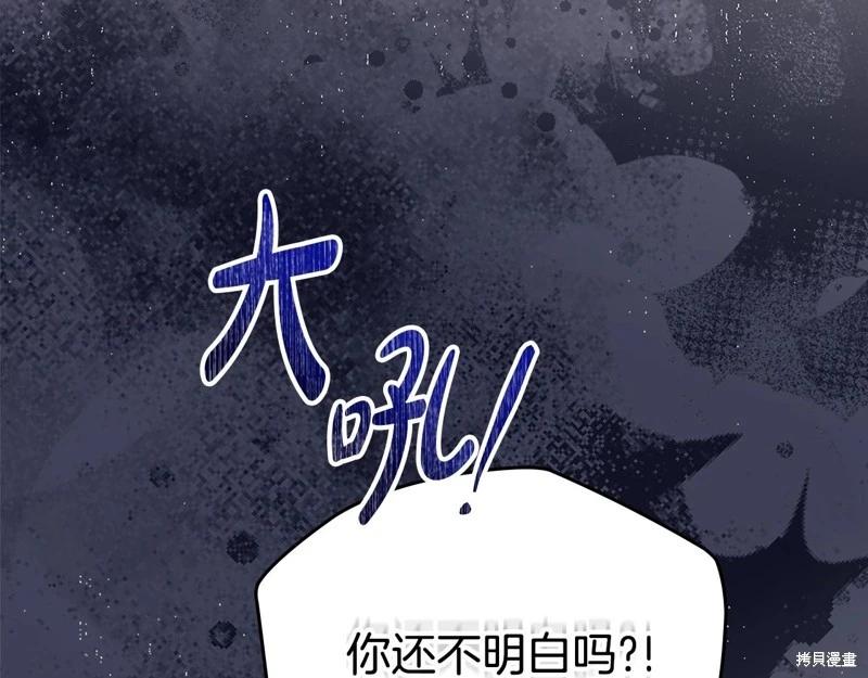第154话228