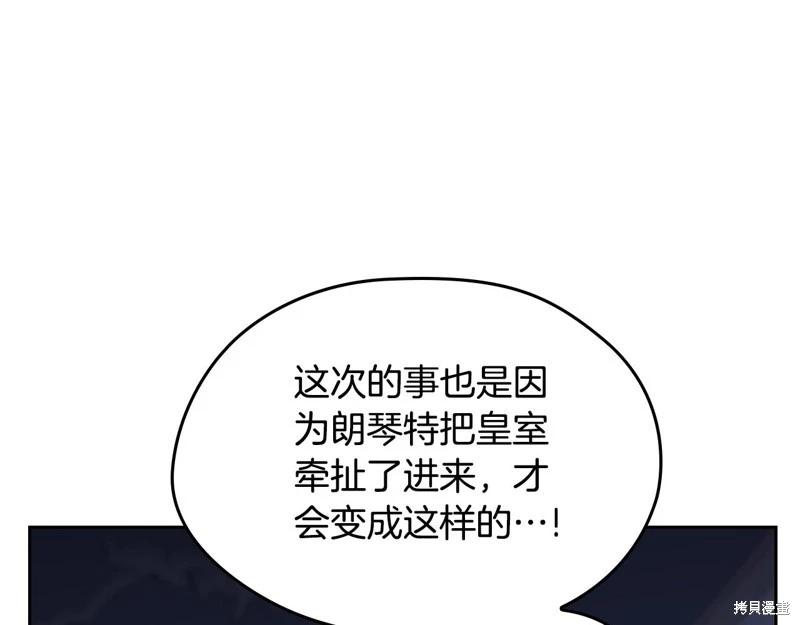 第154话236