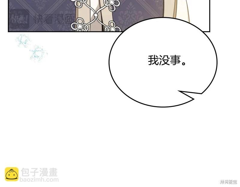 第154话24