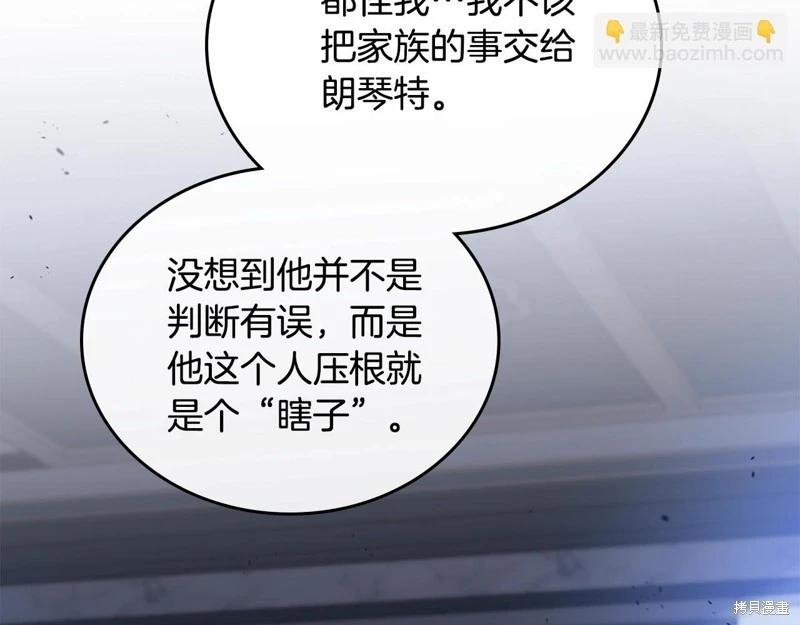 第154话240
