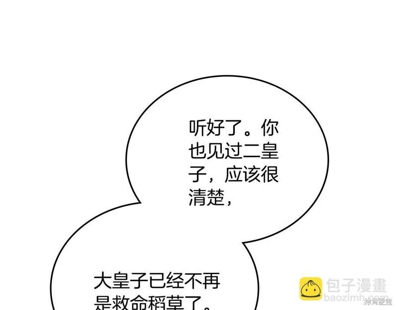 第154话243