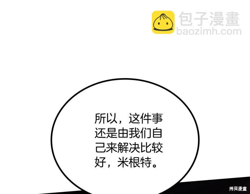第154话247