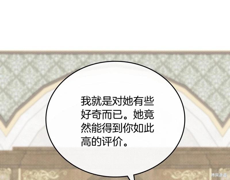 第154话25