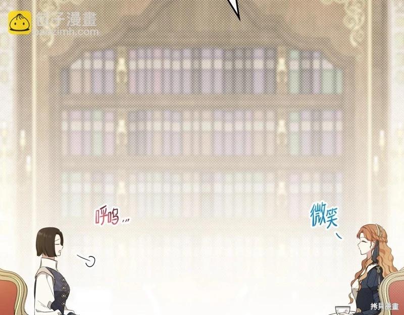 第154话26