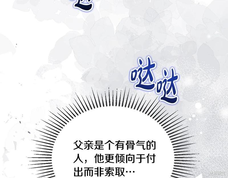 第154话260