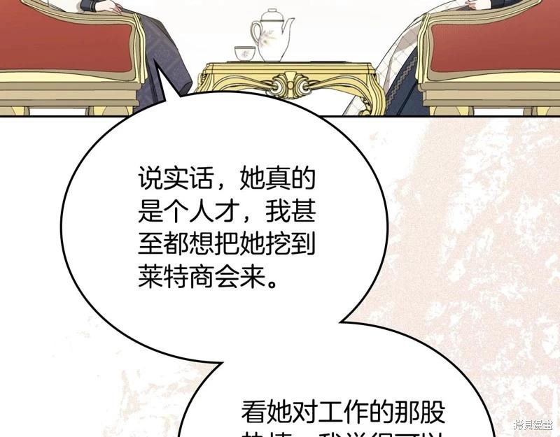 第154话27