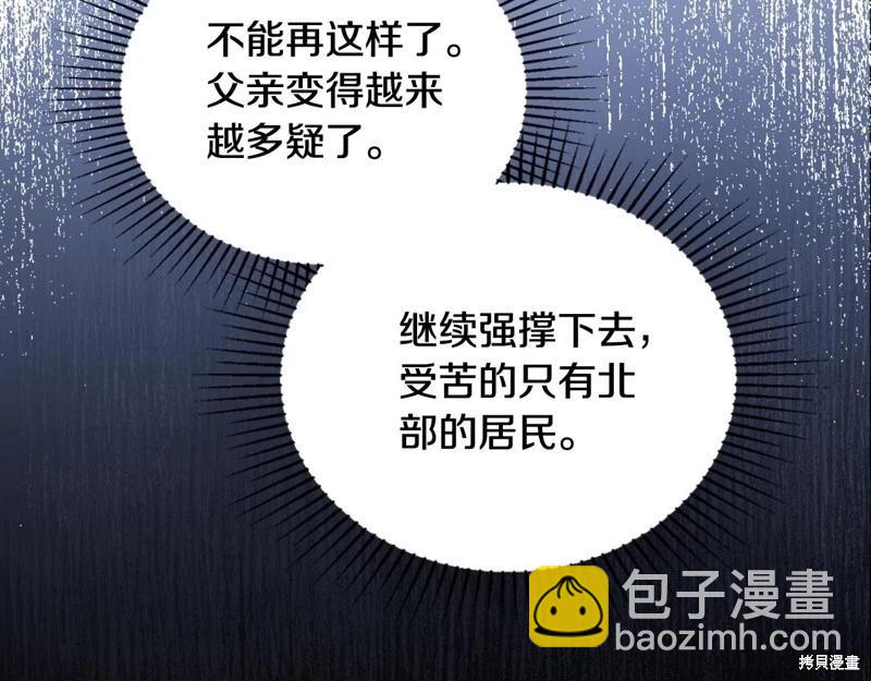第154话270