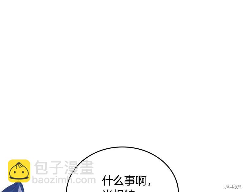 第154话279