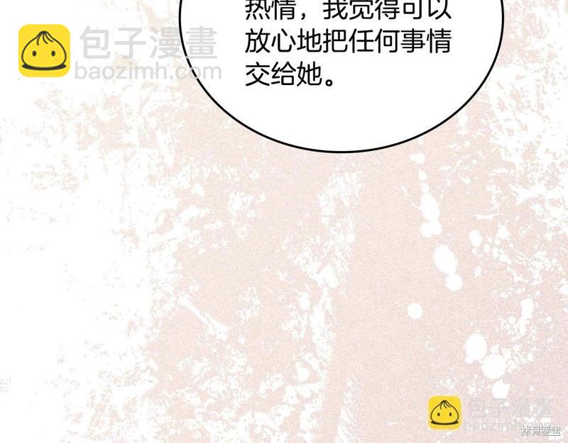 第154话28