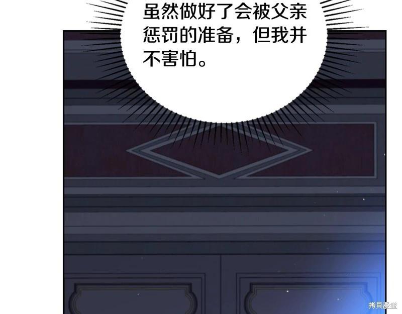 第154话284