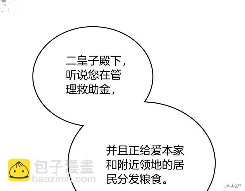 第154话288