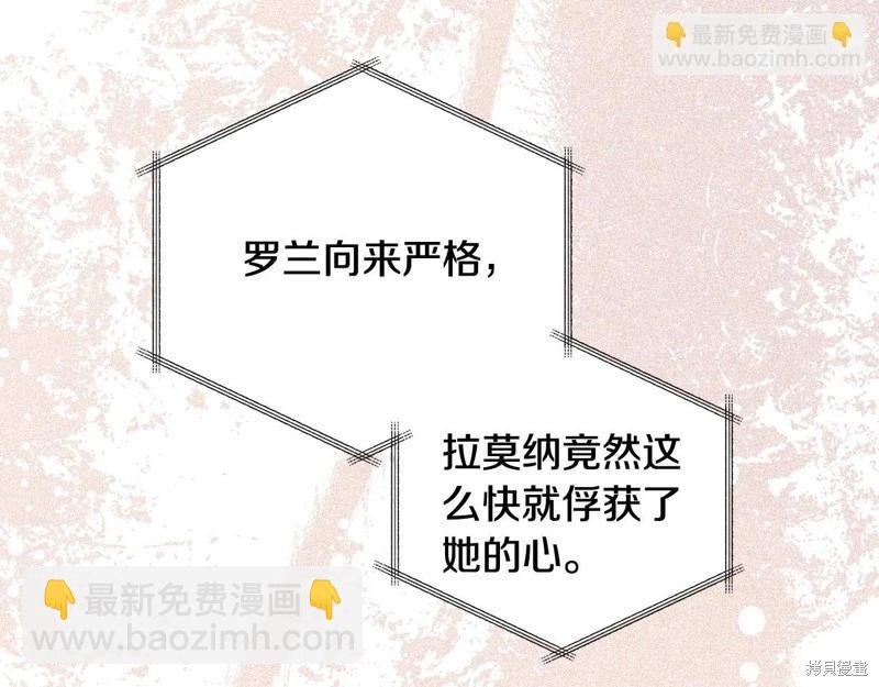 第154话29