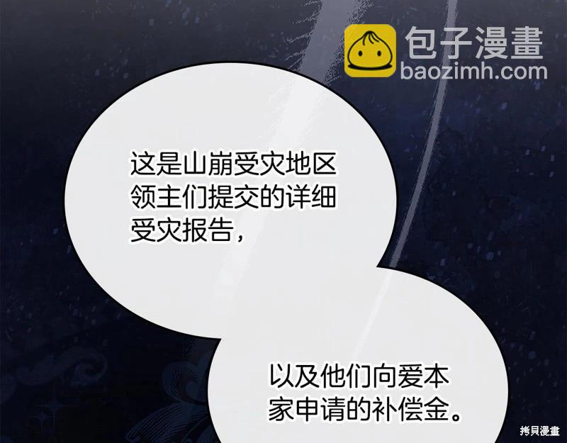 第154话293
