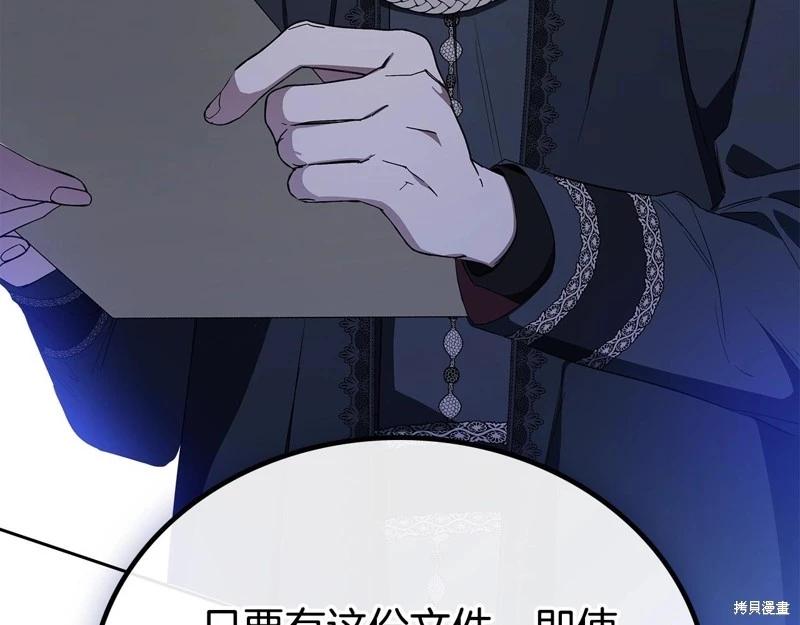 第154话296