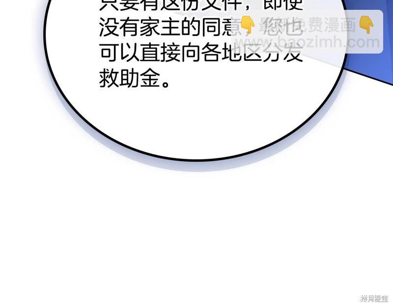 第154话297
