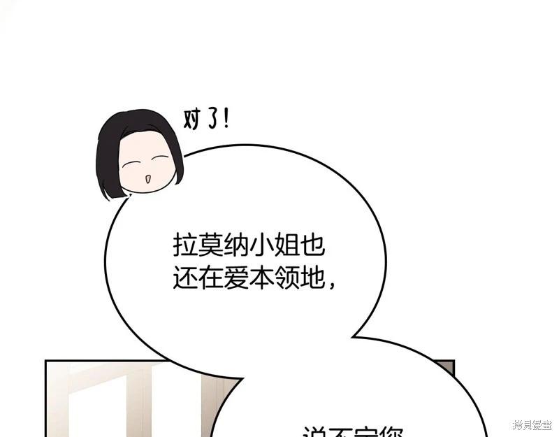 第154话32