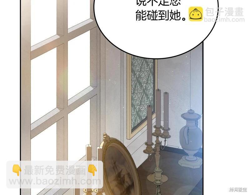 第154话33